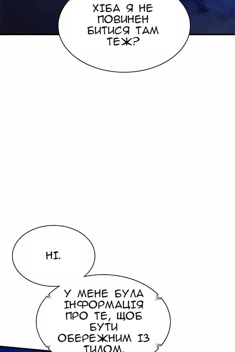 Сторінка 107