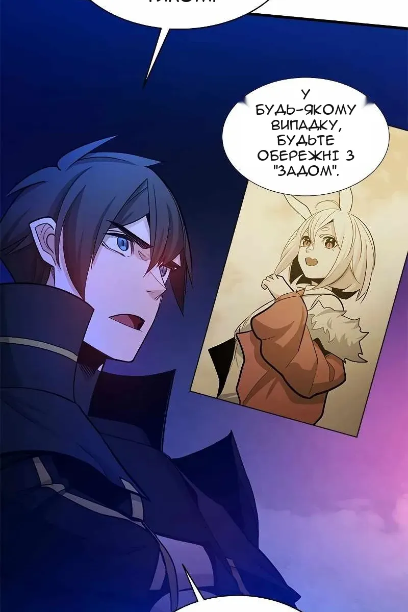 Сторінка 108