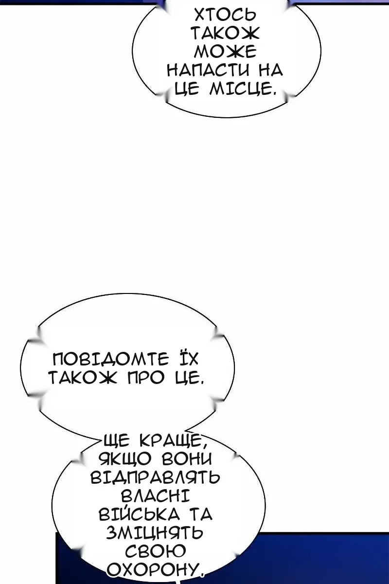 Сторінка 109