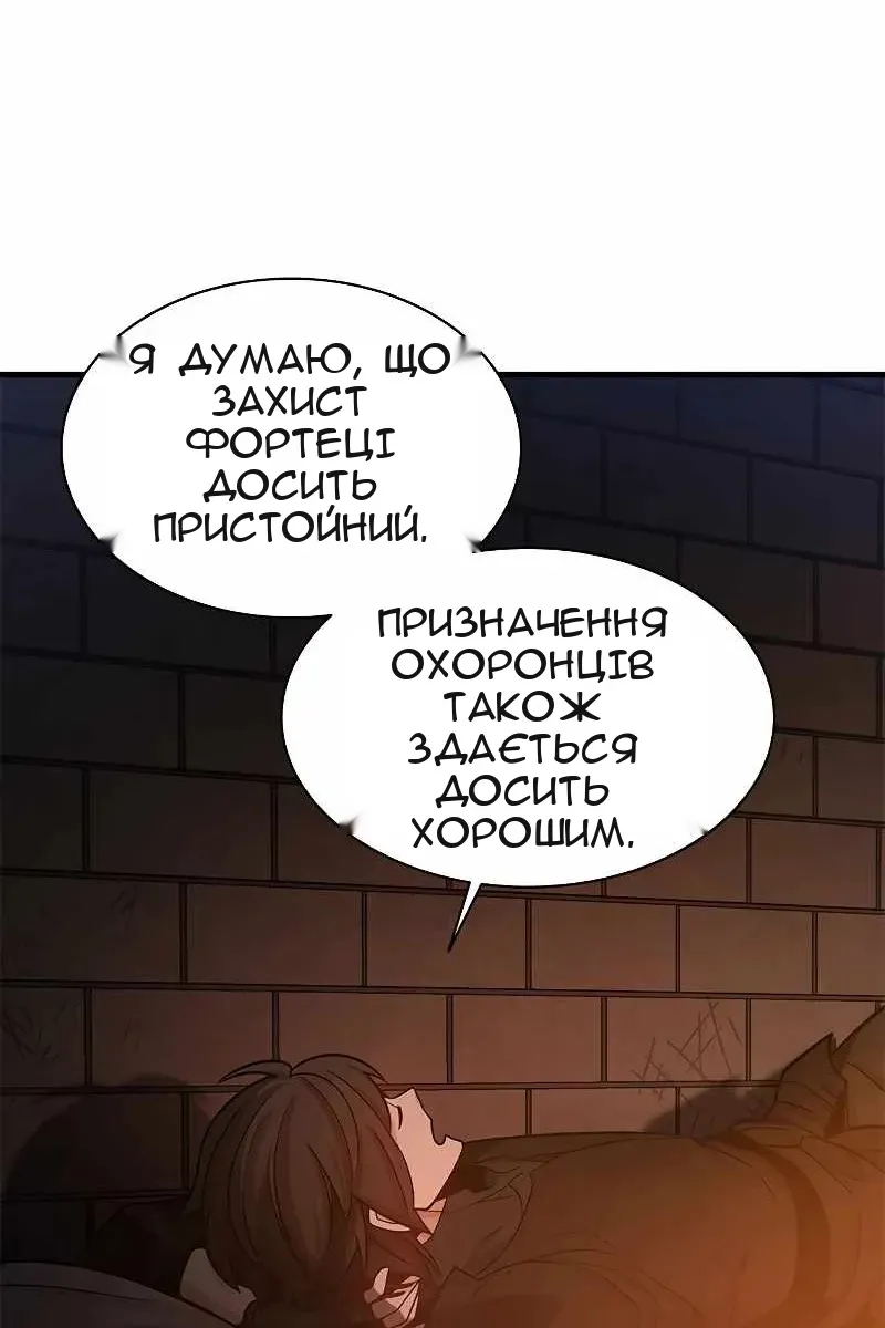 Сторінка 116