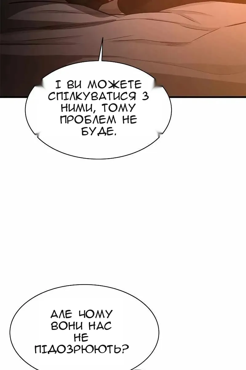 Сторінка 117