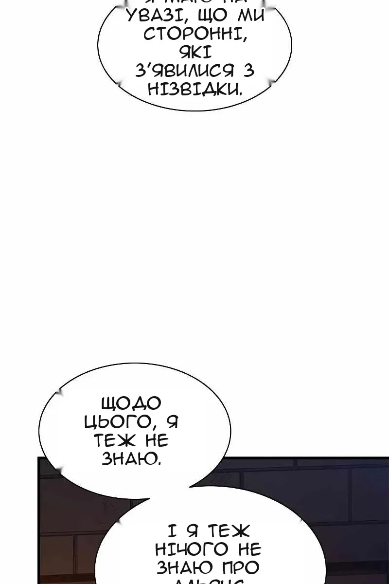 Сторінка 119
