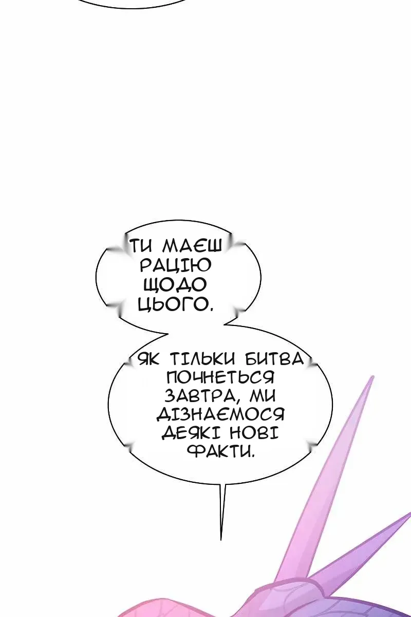 Сторінка 121