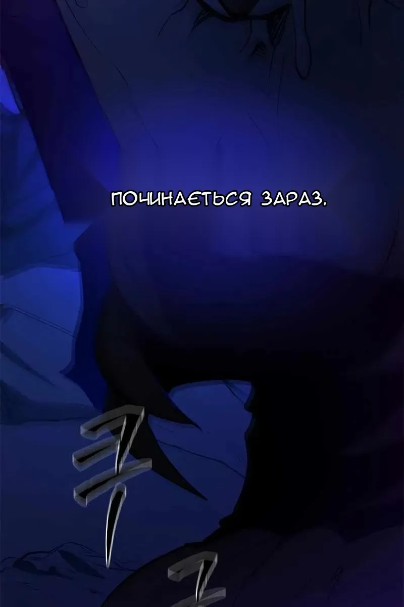 Сторінка 132