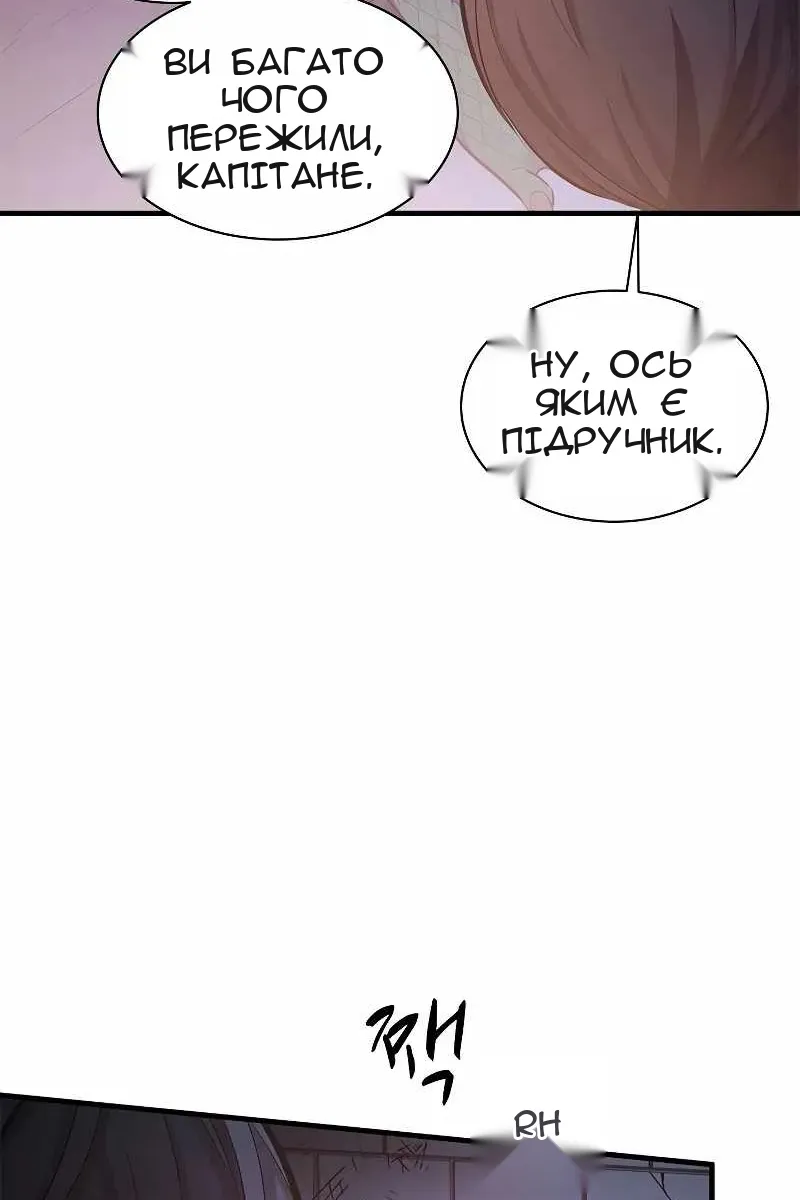 Сторінка 6