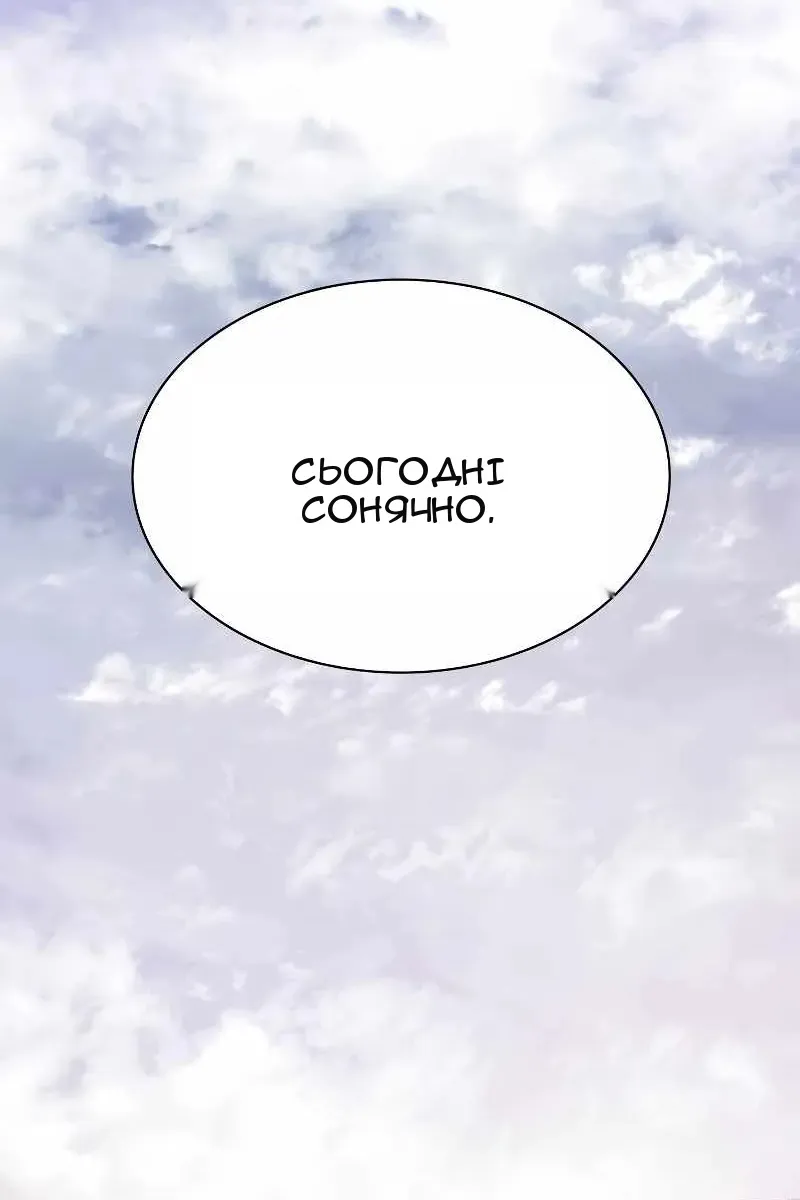 Сторінка 8