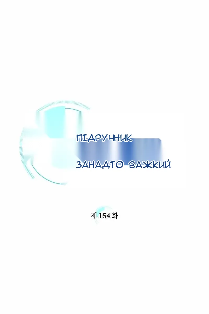 Сторінка 10