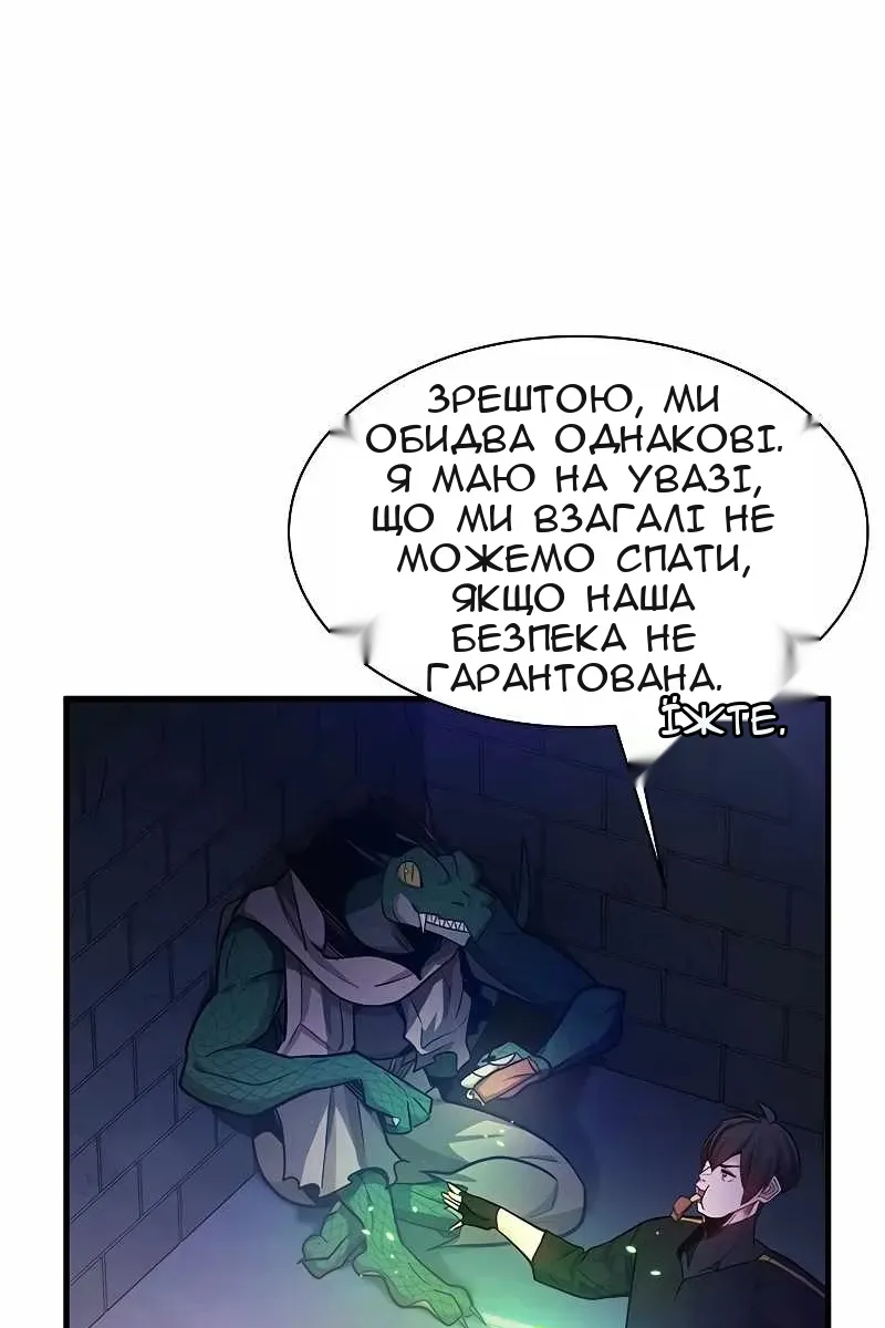 Сторінка 11