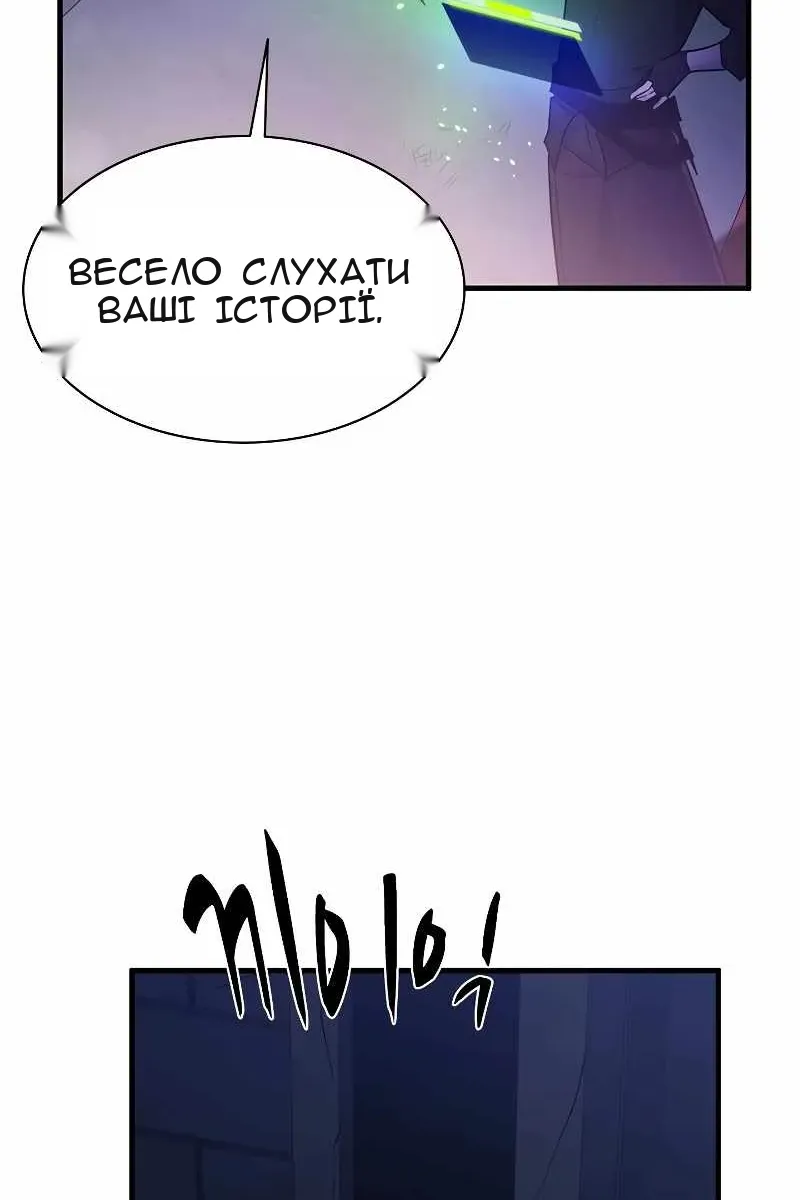 Сторінка 12