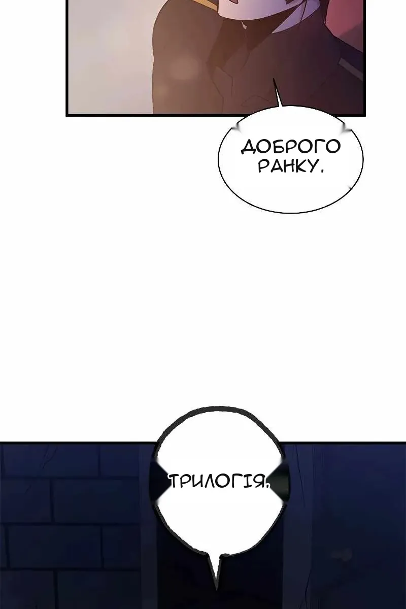Сторінка 14