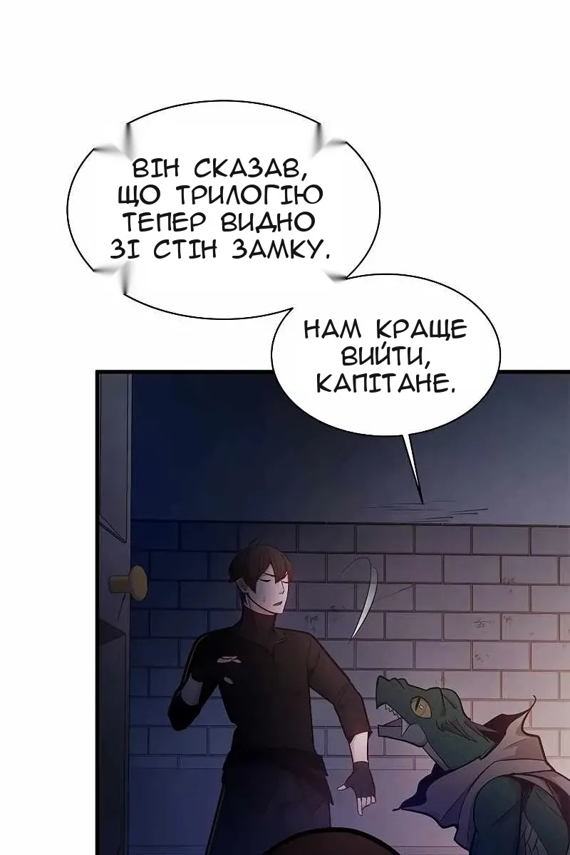 Сторінка 18