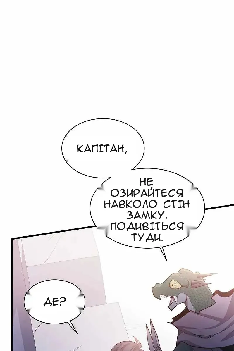 Сторінка 29