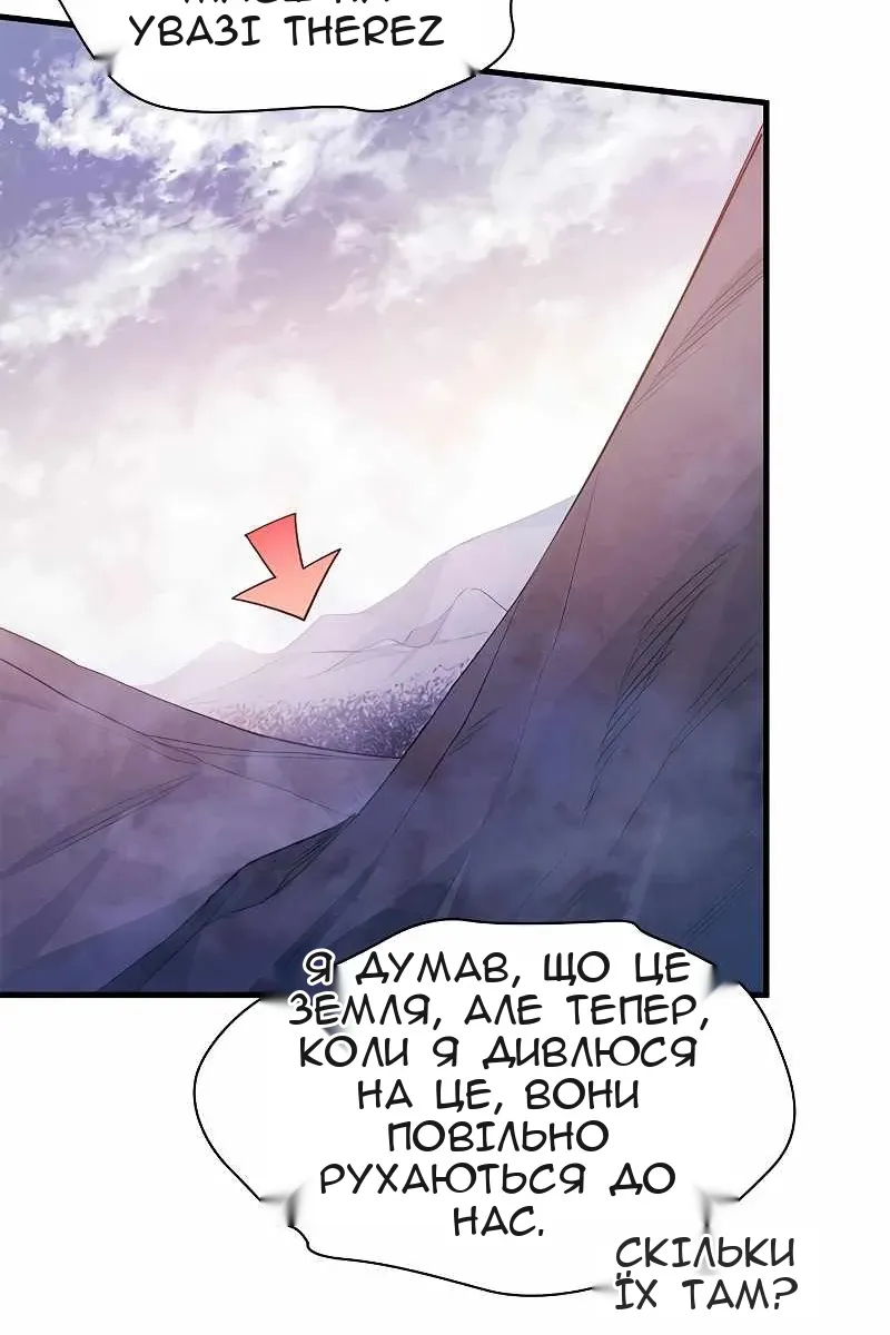 Сторінка 31
