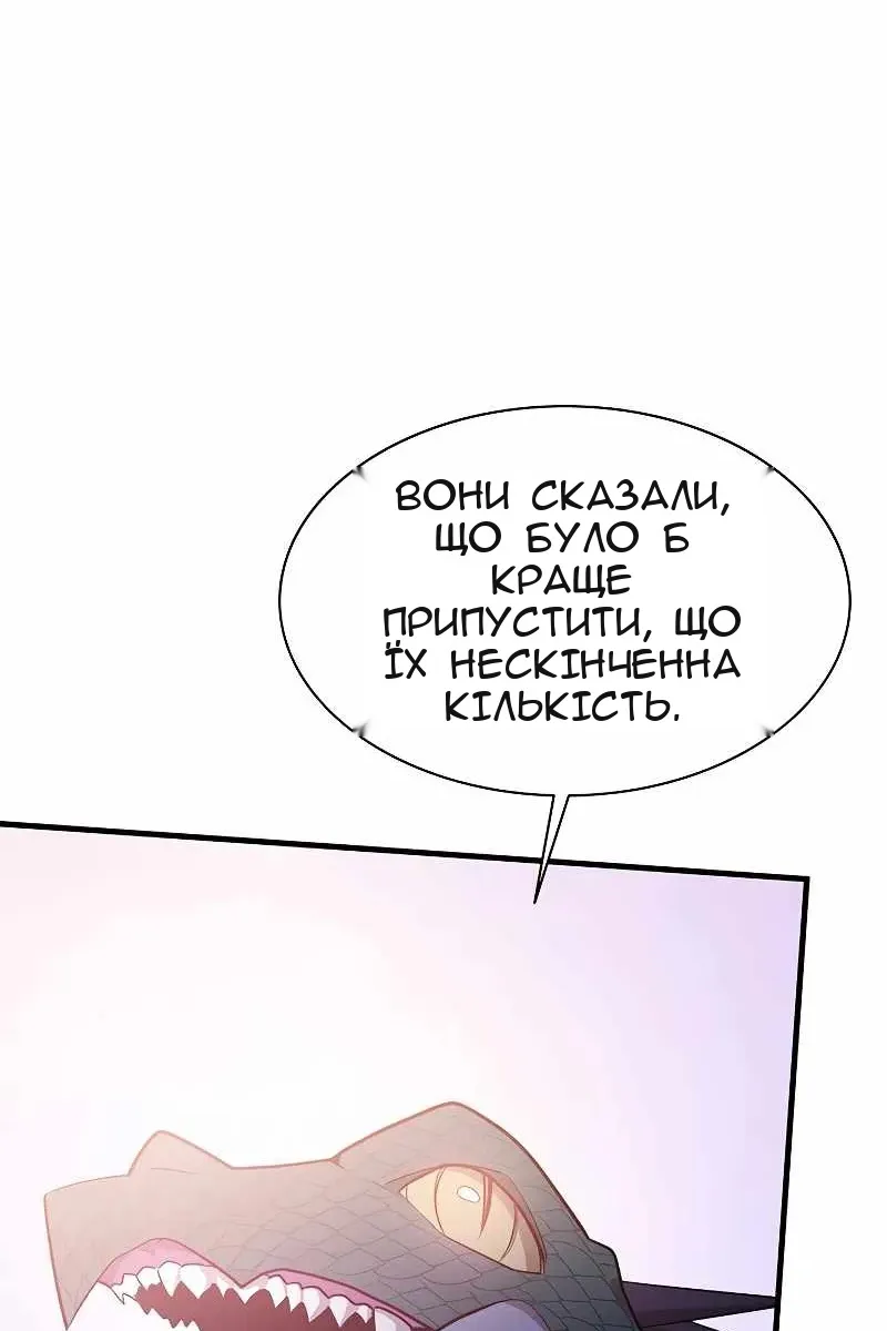 Сторінка 34