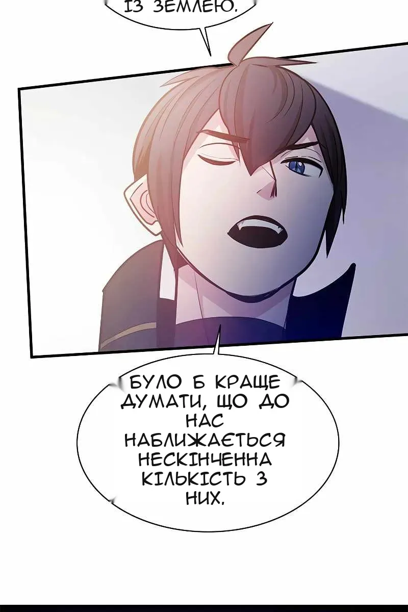 Сторінка 36