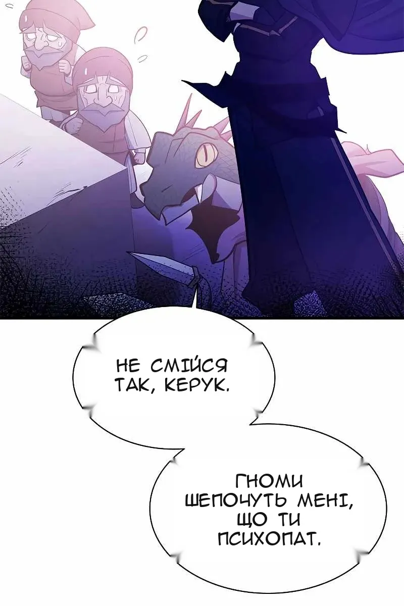 Сторінка 38