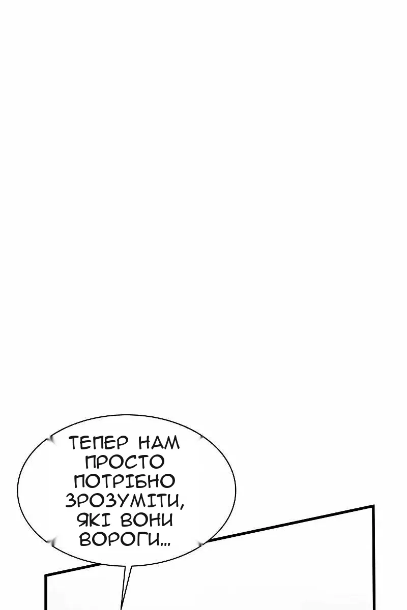 Сторінка 39
