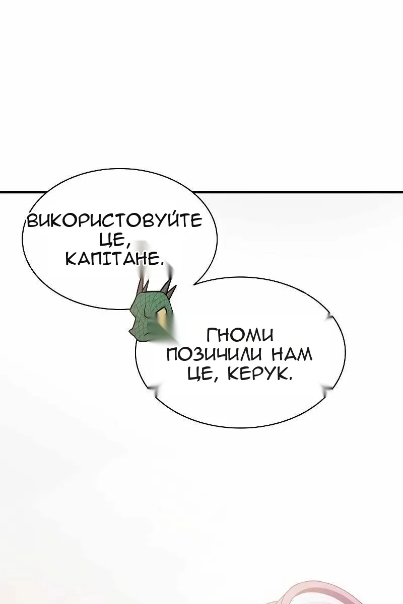 Сторінка 41