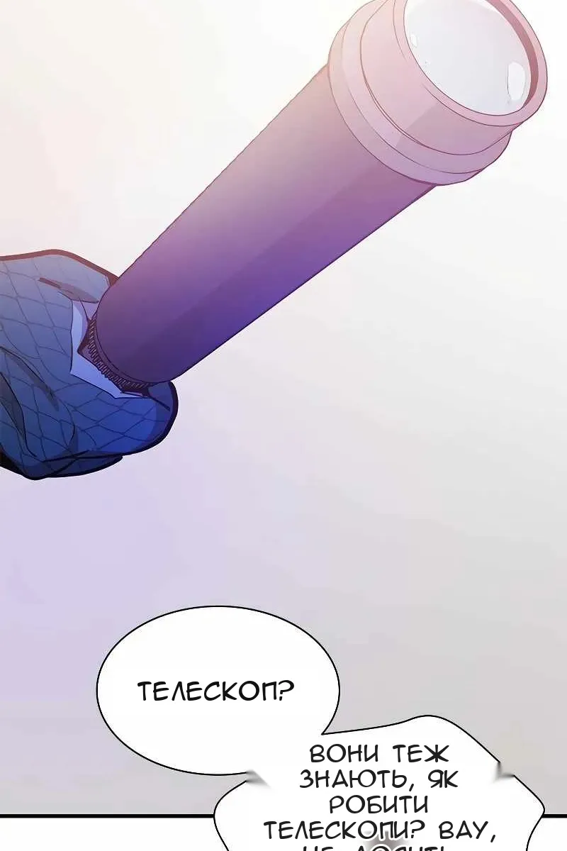 Сторінка 42