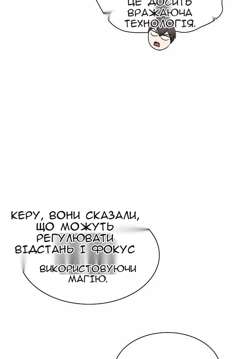 Сторінка 43