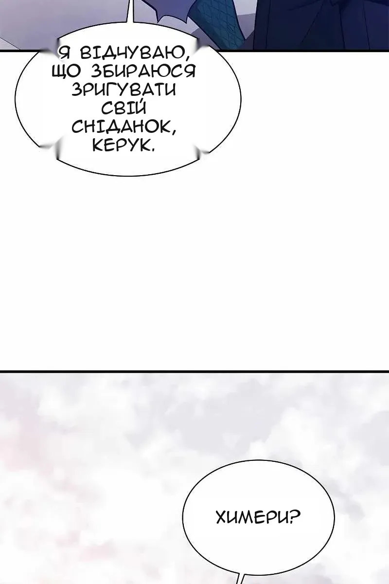 Сторінка 50