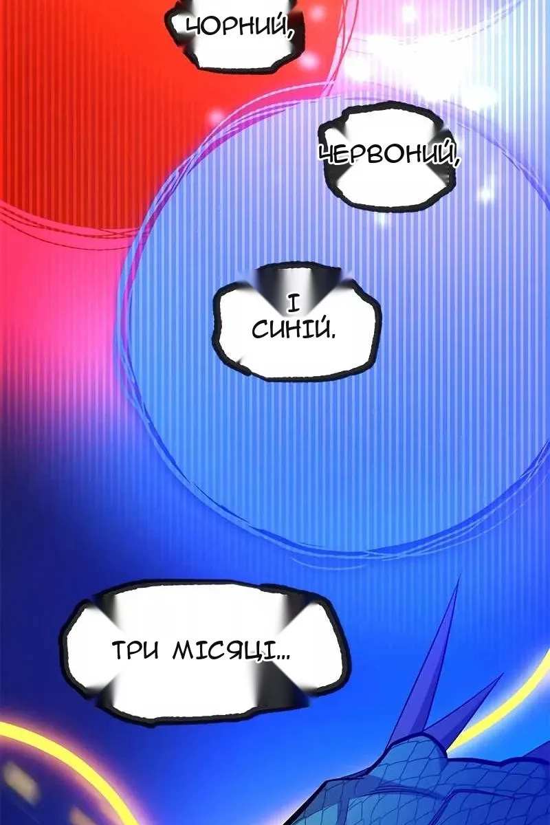Сторінка 53