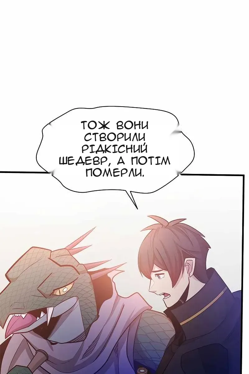 Сторінка 65