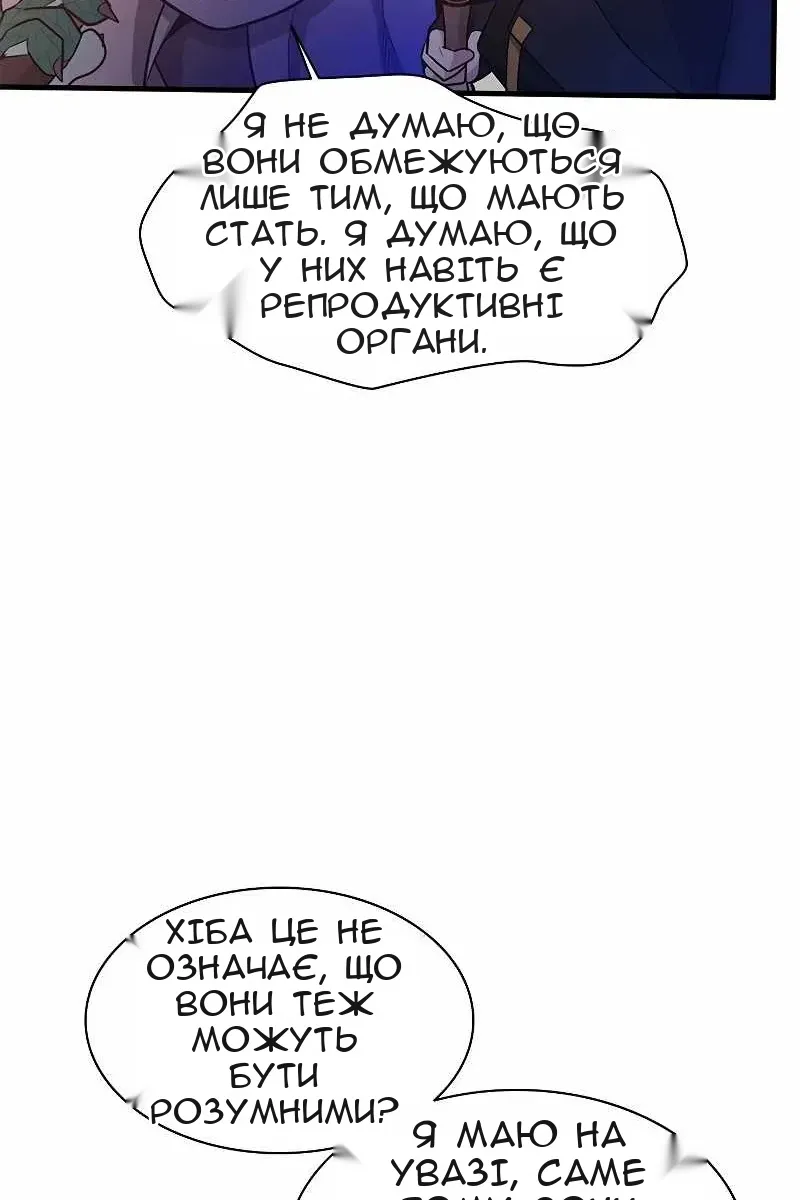 Сторінка 66