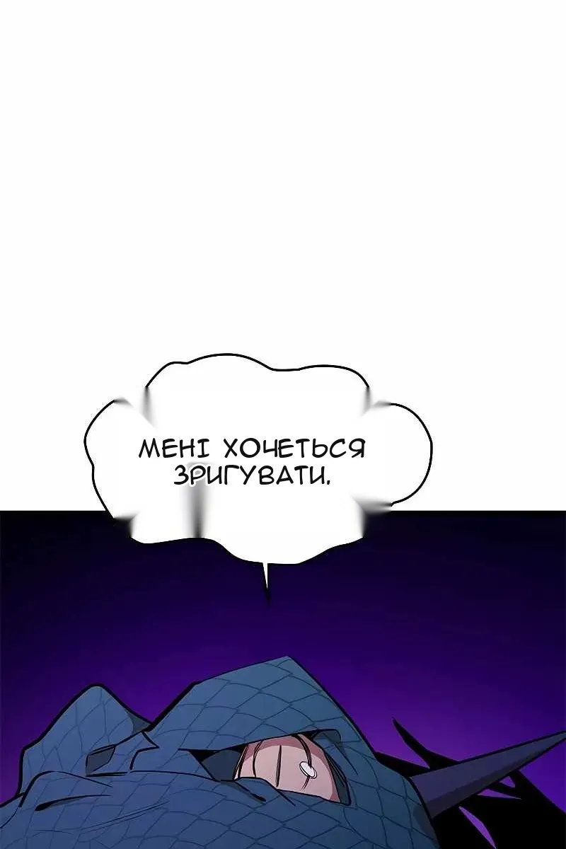 Сторінка 68