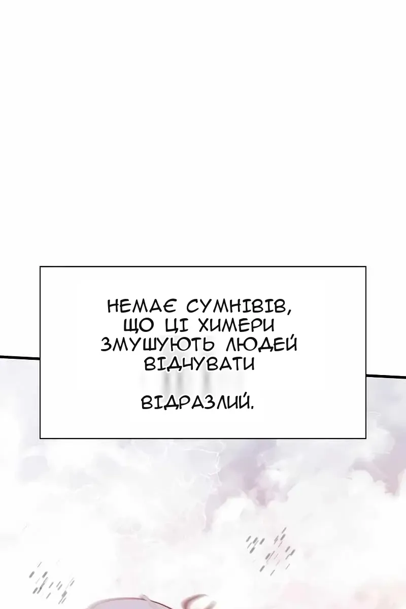 Сторінка 72