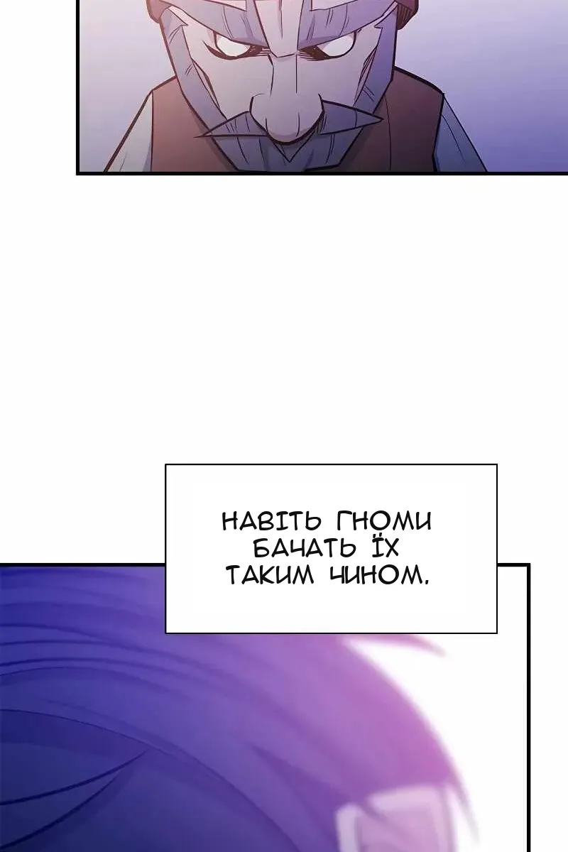 Сторінка 75