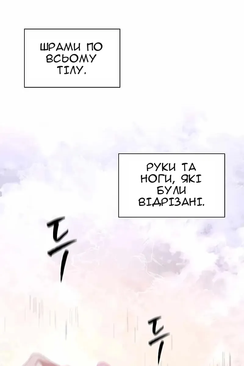 Сторінка 79
