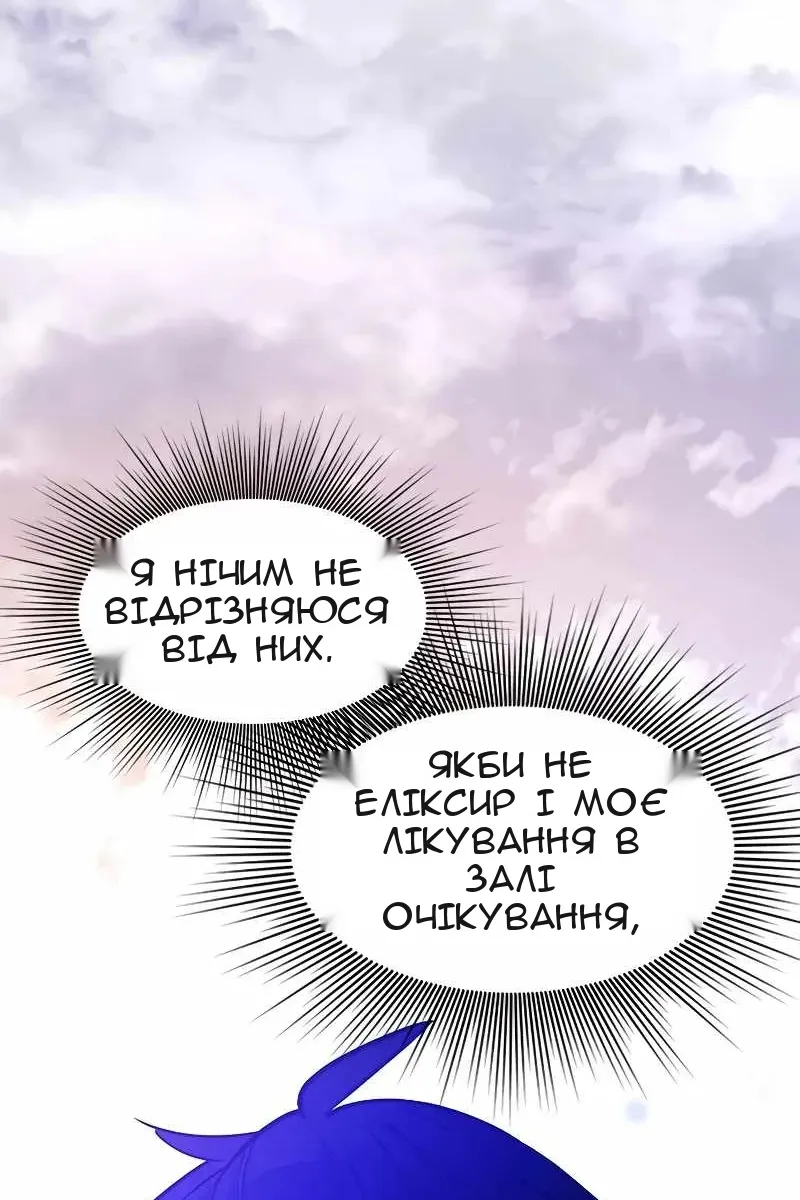 Сторінка 81