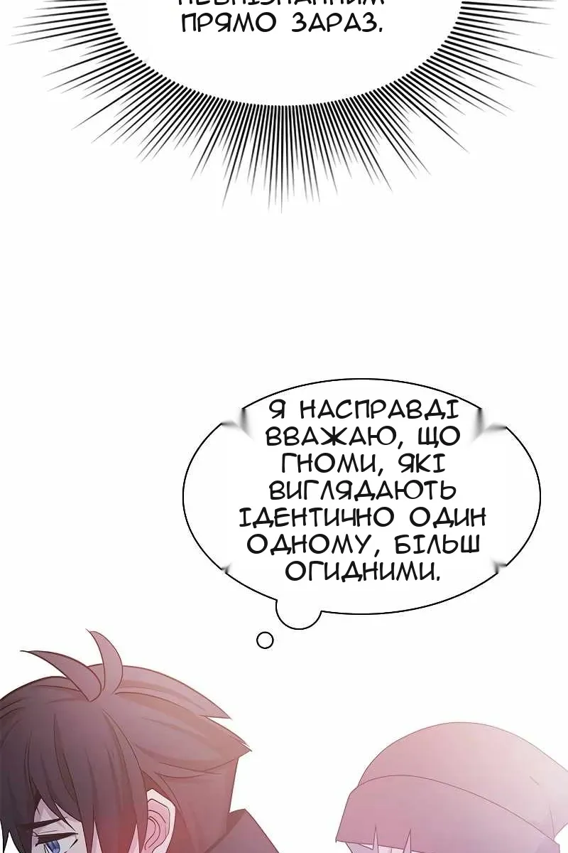 Сторінка 83