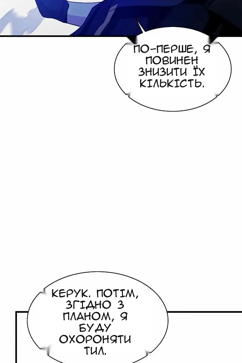 Сторінка 93