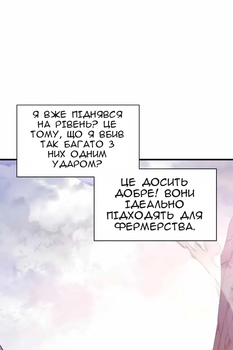 Сторінка 120