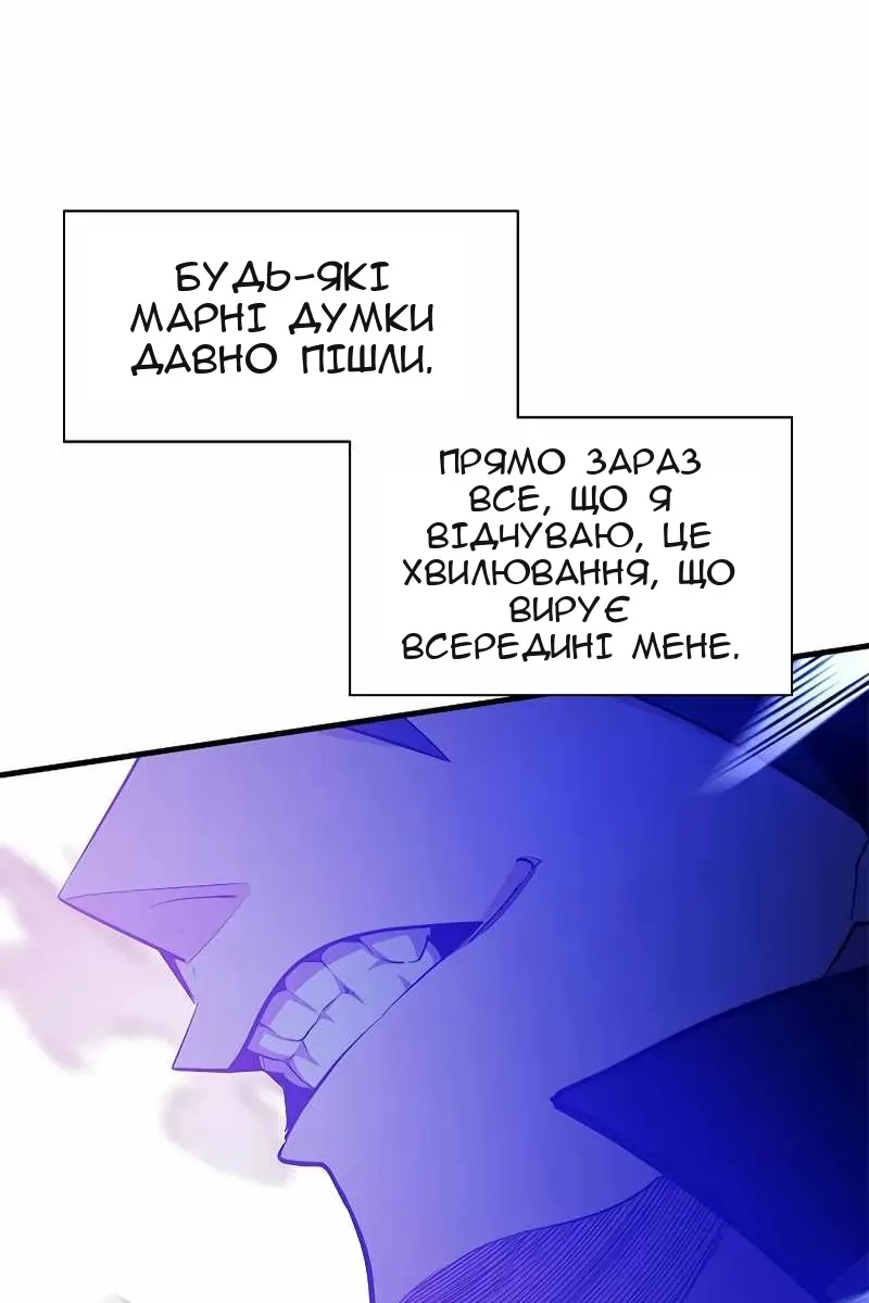 Сторінка 122