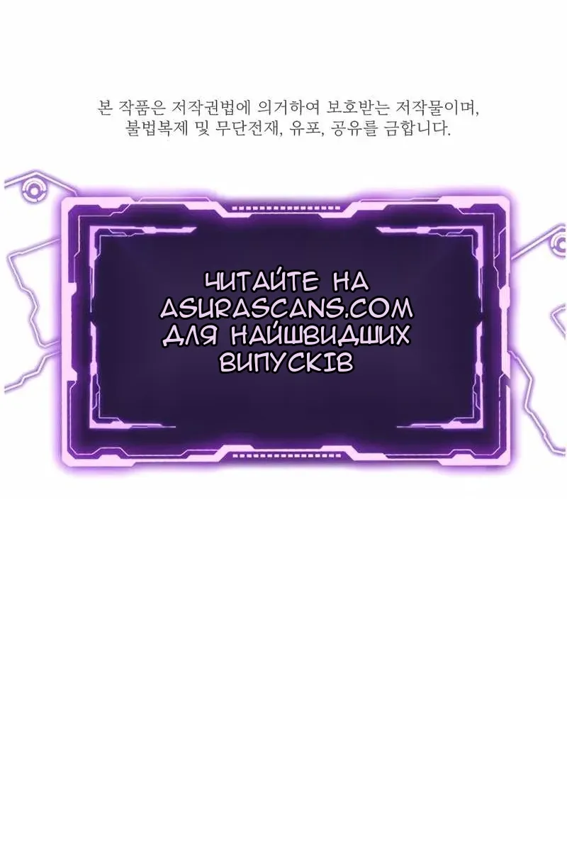 Сторінка 131