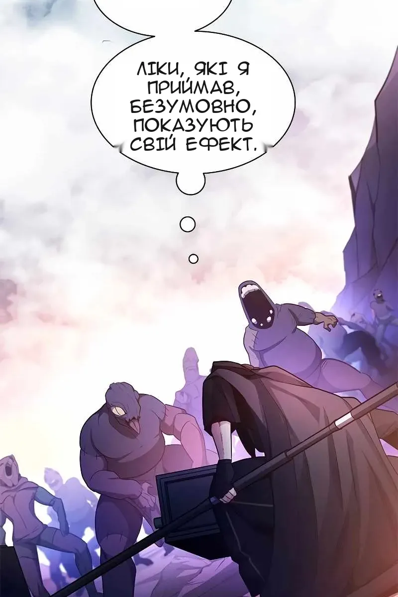 Сторінка 16