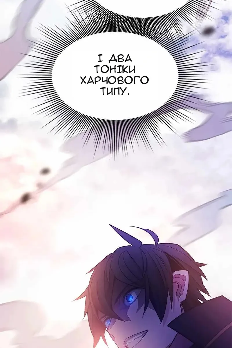 Сторінка 18