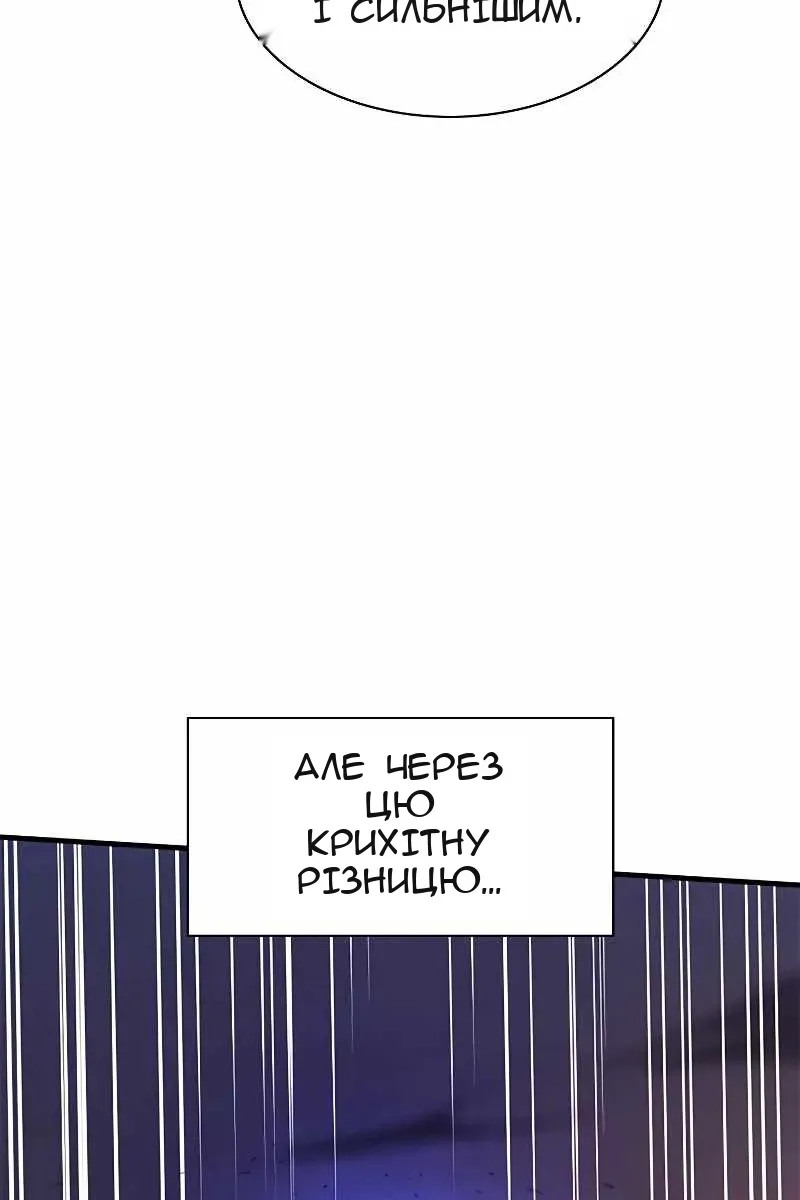 Сторінка 20