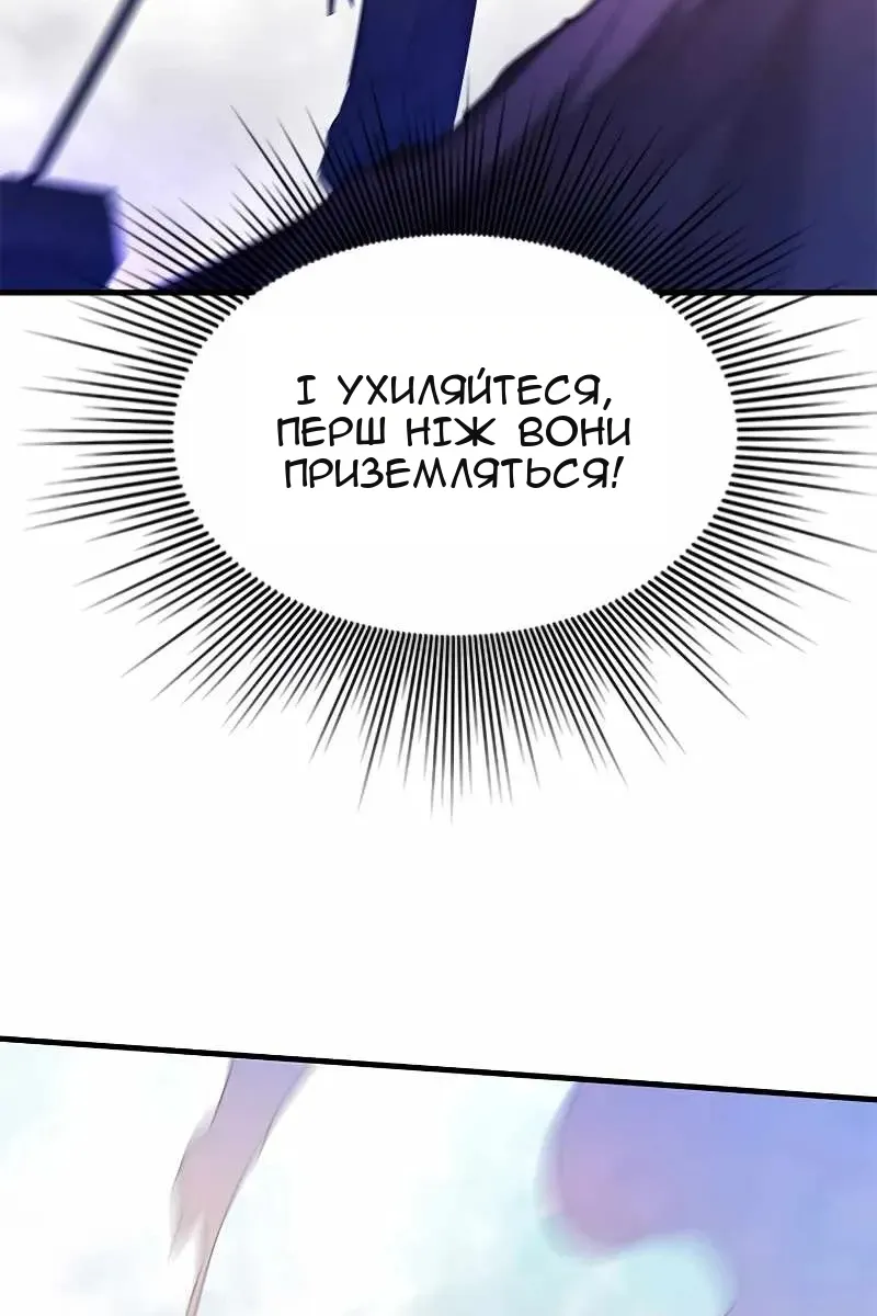 Сторінка 25
