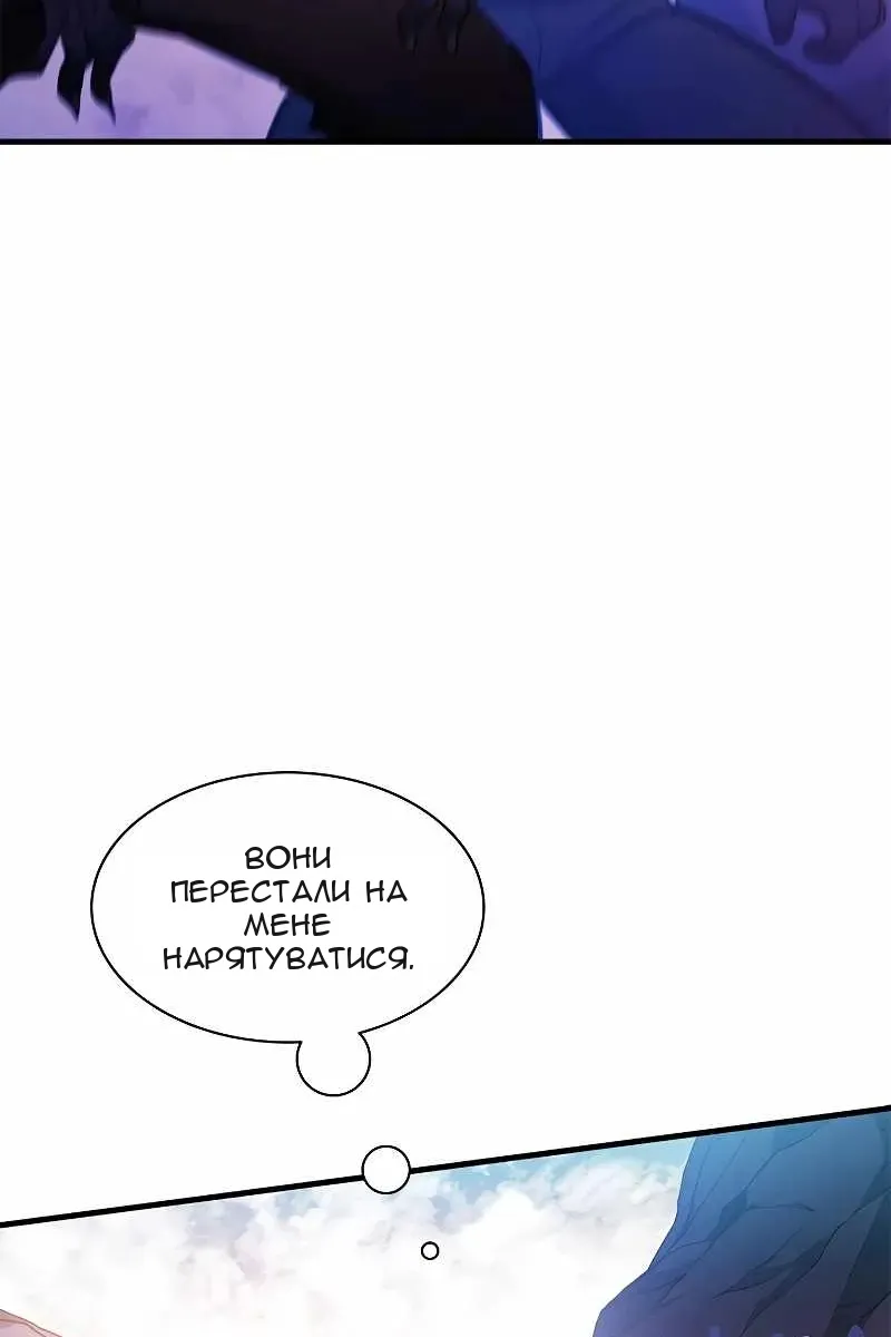 Сторінка 29