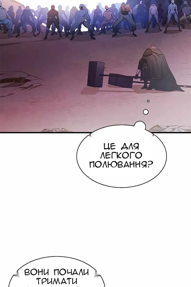 Сторінка 30