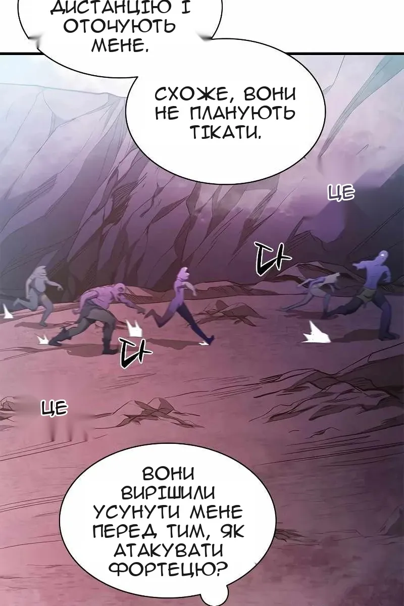 Сторінка 31