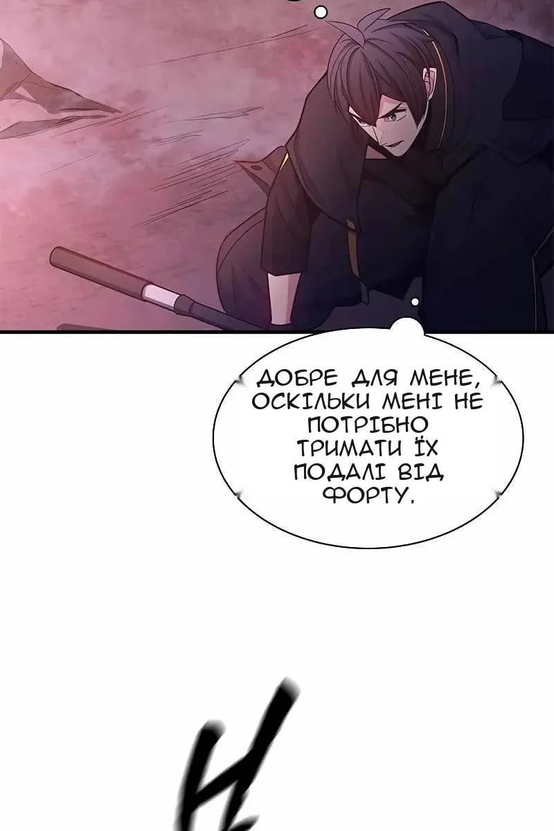 Сторінка 32