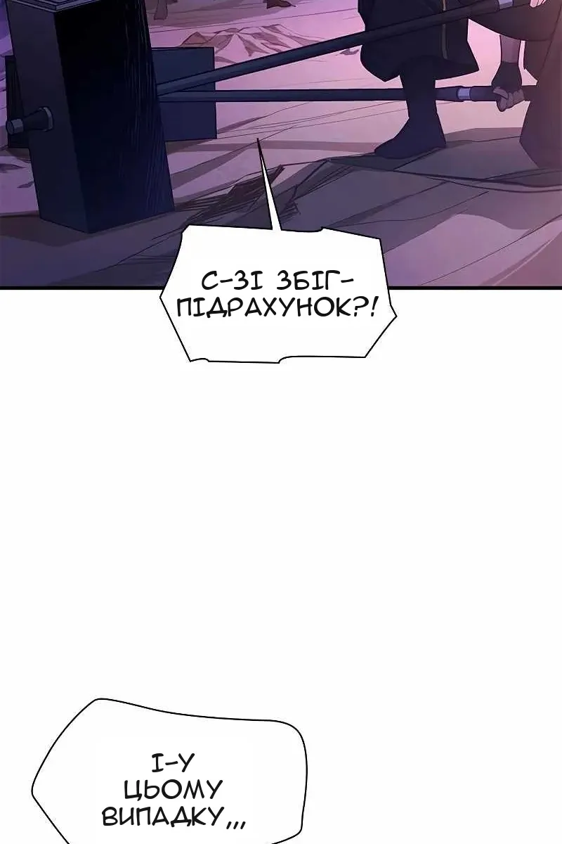 Сторінка 44