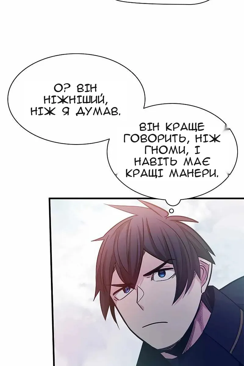 Сторінка 46