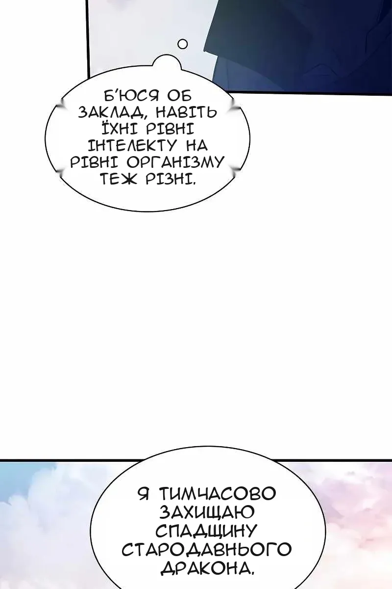 Сторінка 47