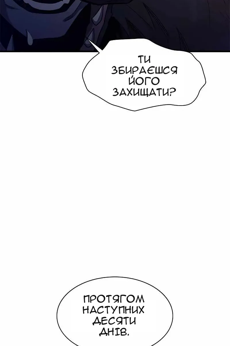 Сторінка 50
